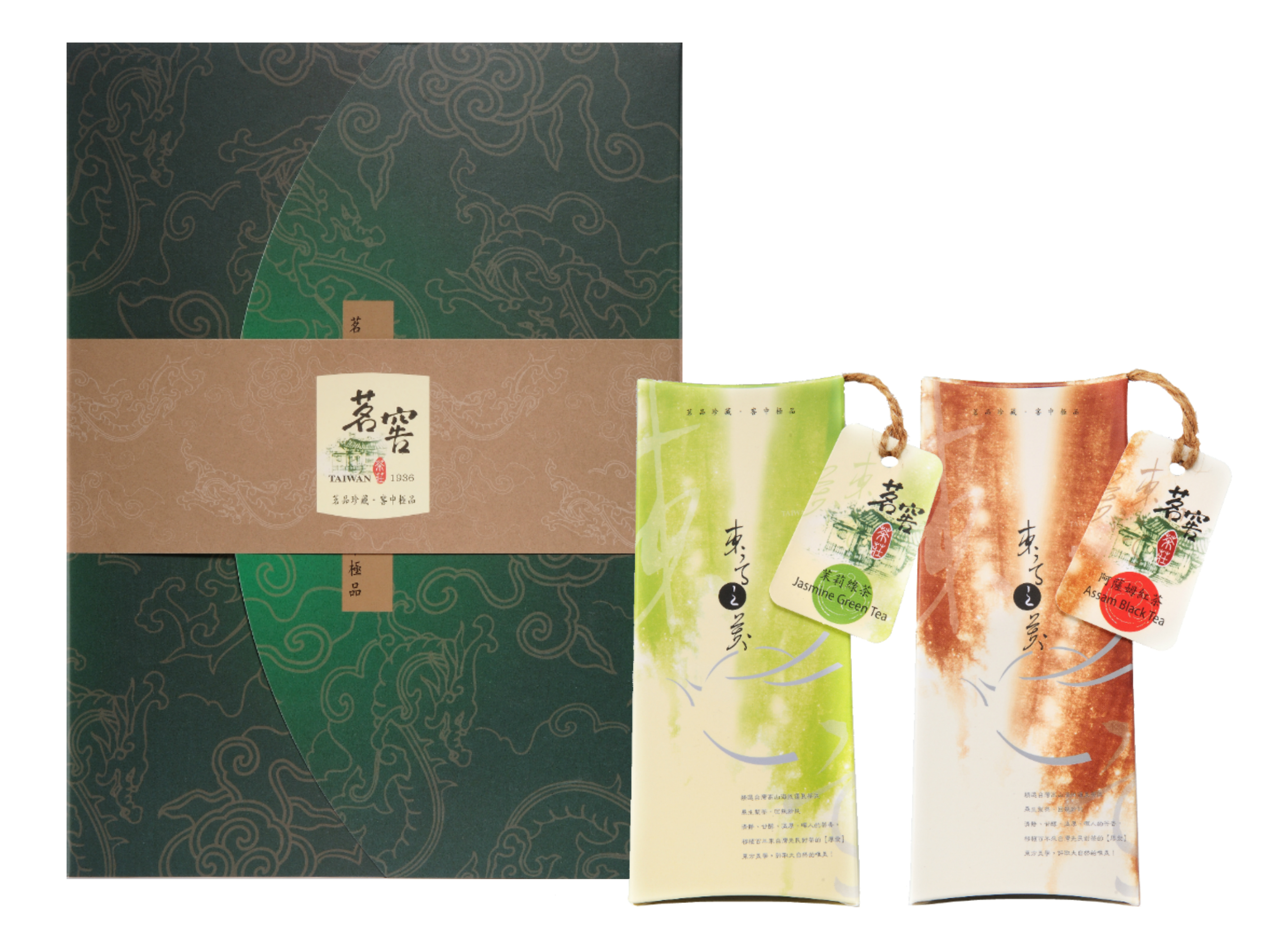 東方之美禮盒Eastern Elegance Gift Set  (50g~150g x 2)