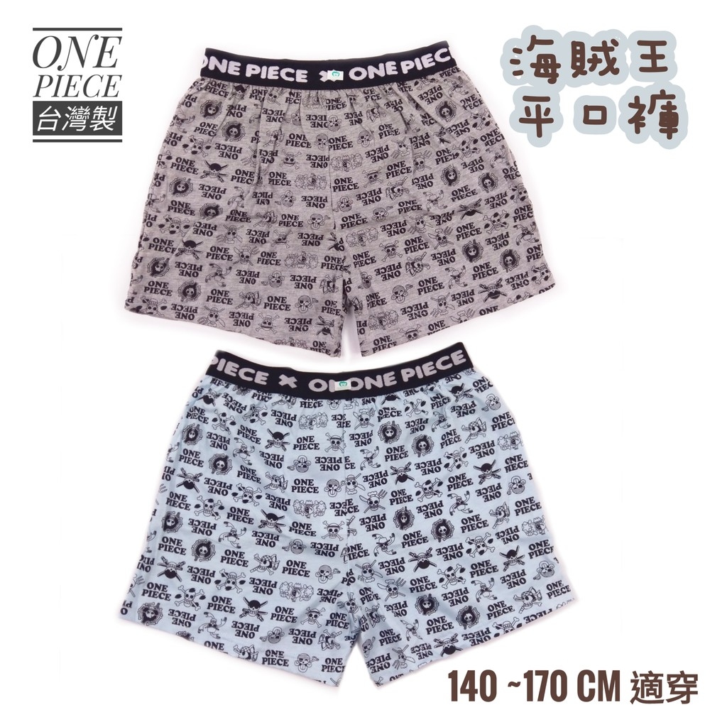 中大童4角內褲