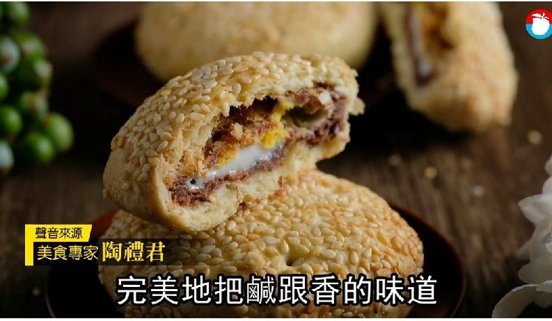 太陽餅| Q餅| 曲奇餅| 夾心| 肉鬆| 紅豆