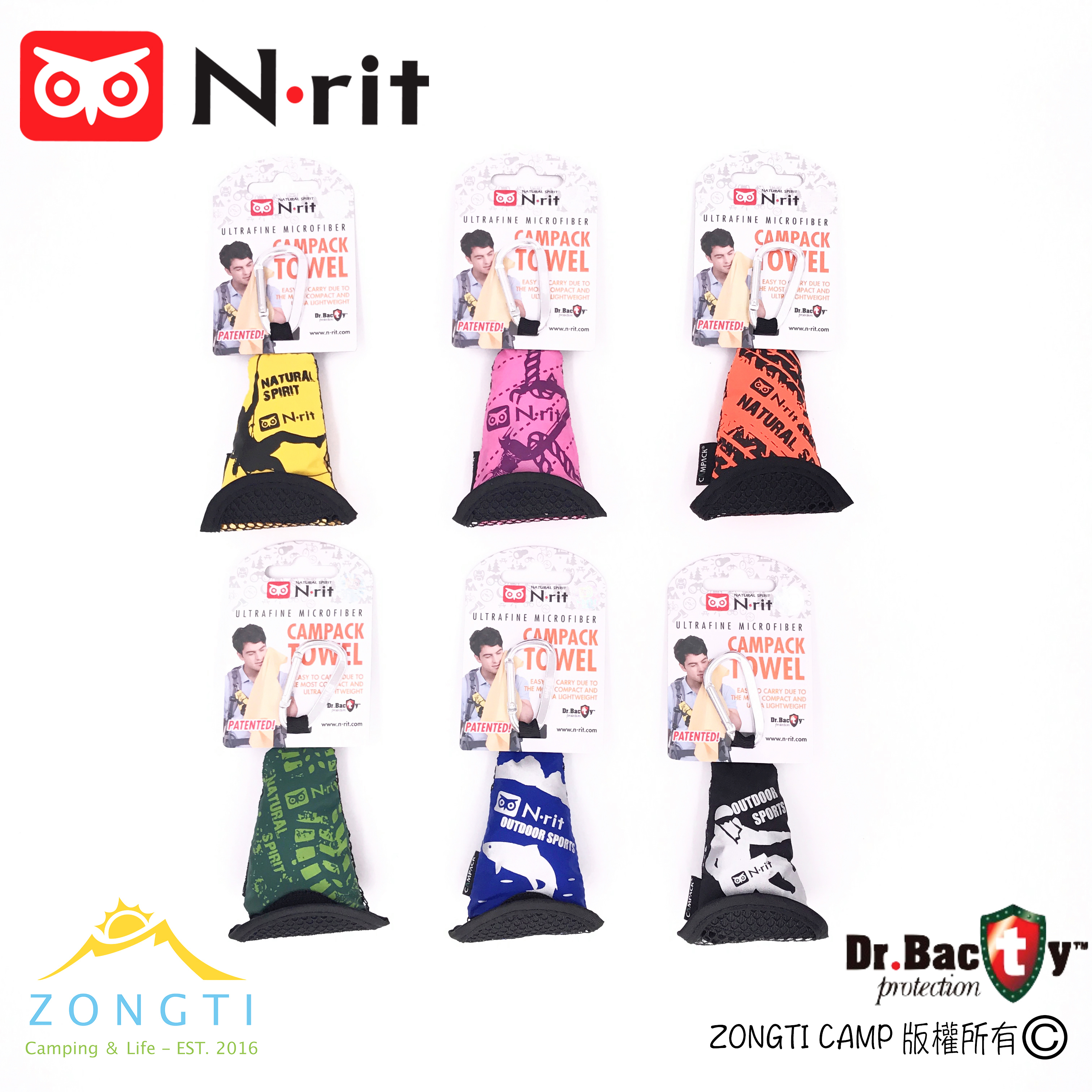 NRIT 迷你隨身巾 CAMPACK TOWEL NSC419NCP FF14
