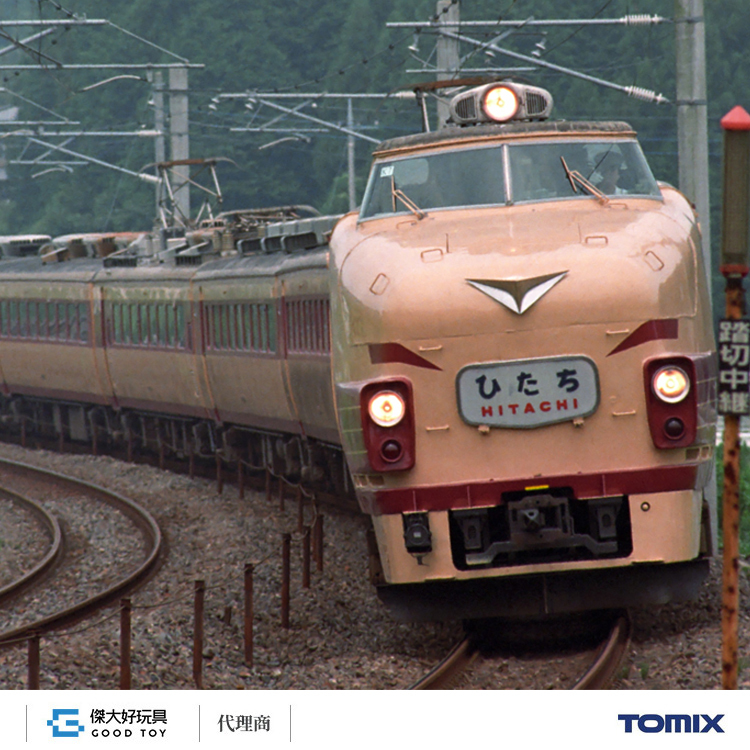 TOMIX FM-011 先頭車博物館特急電車國鐵485系(Yamabiko Bonnet)