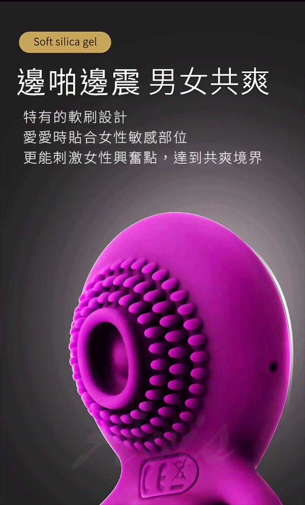 SVAKOM TAMMY 延時雙環情侶共震器介紹