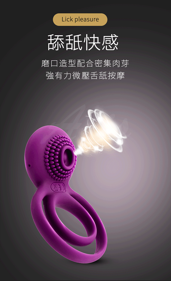 SVAKOM TAMMY 延時雙環情侶共震器使用方式