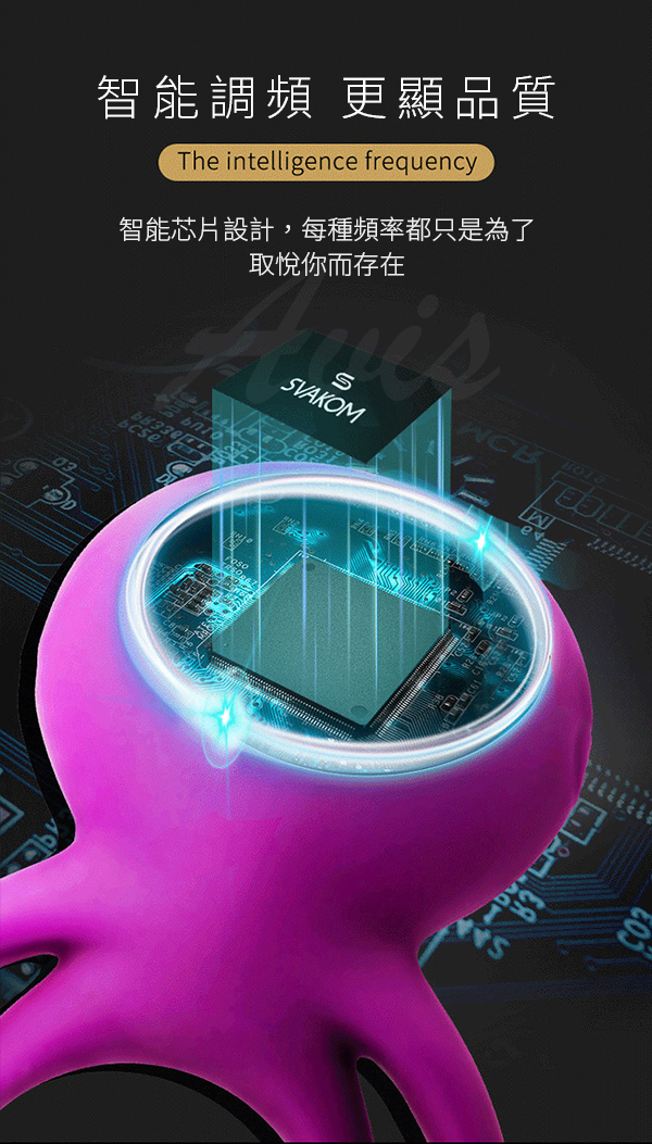 SVAKOM TAMMY 延時雙環情侶共震器使用方式