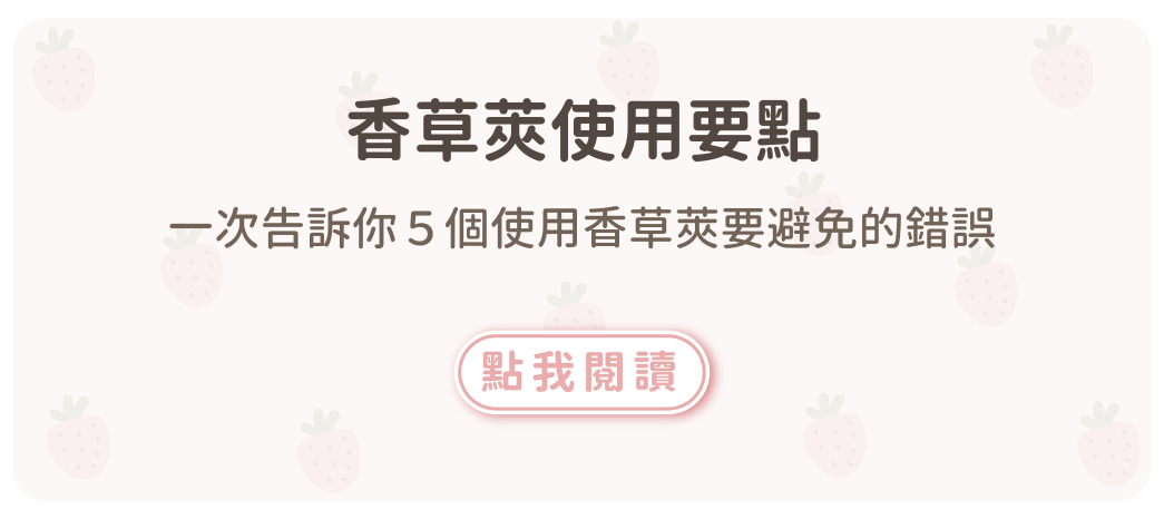 一次告訴你５個使用香草莢要避免的錯誤
