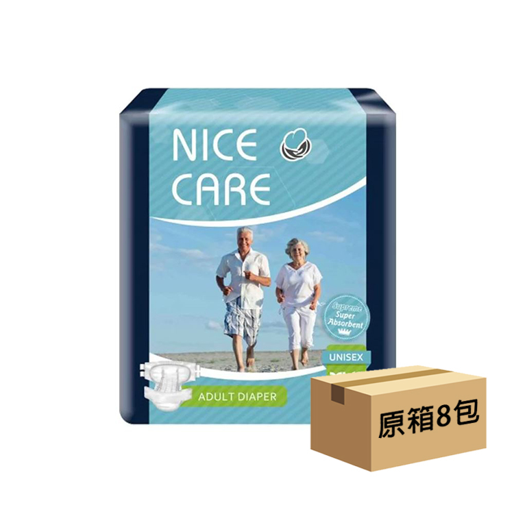 Nice Care 安心寶 - 至尊裝成人紙尿片 (加大) | (原箱8包 x 10片)