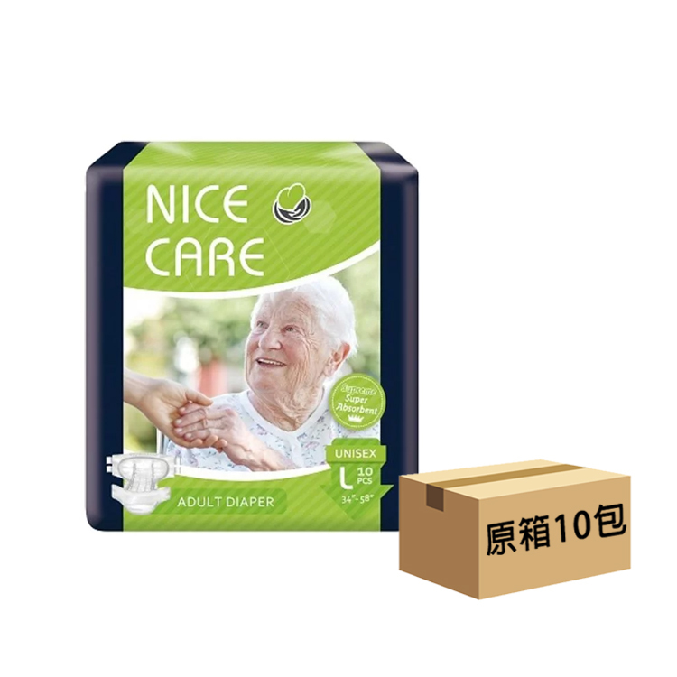 Nice Care 安心寶 - 至尊裝成人紙尿片 (大) | (原箱10包 x 10片)