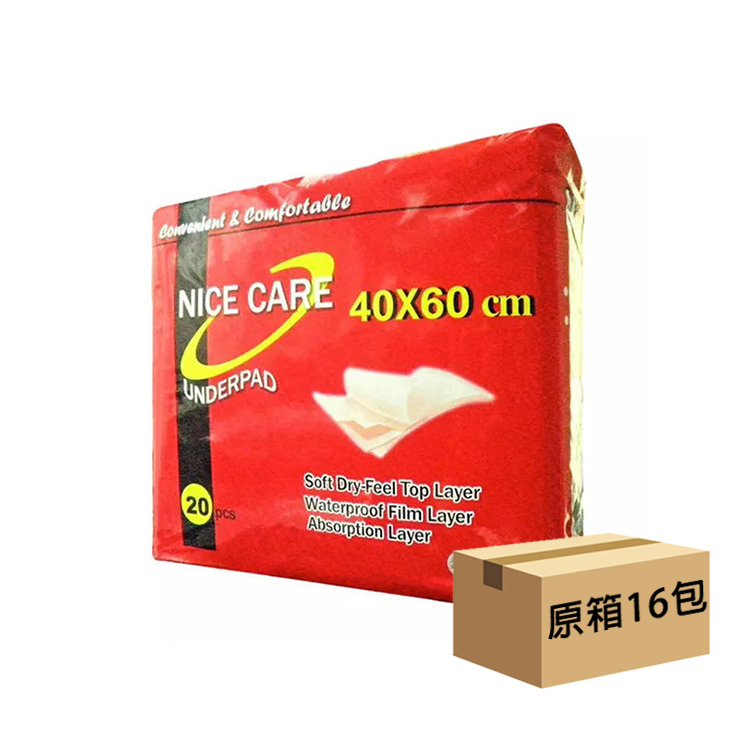 Nice Care 安心寶 - 成人床墊 (60 x 40cm) | (原箱16包 x 20片)