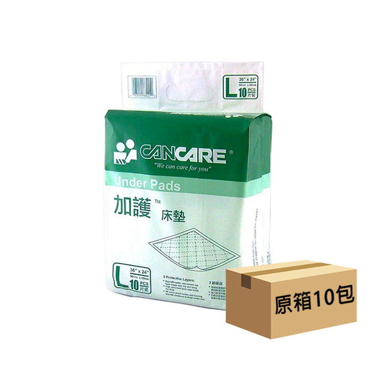 Cancare 加護 - 床墊 (大: 90 x 60cm) | (原箱10包 x 10片)