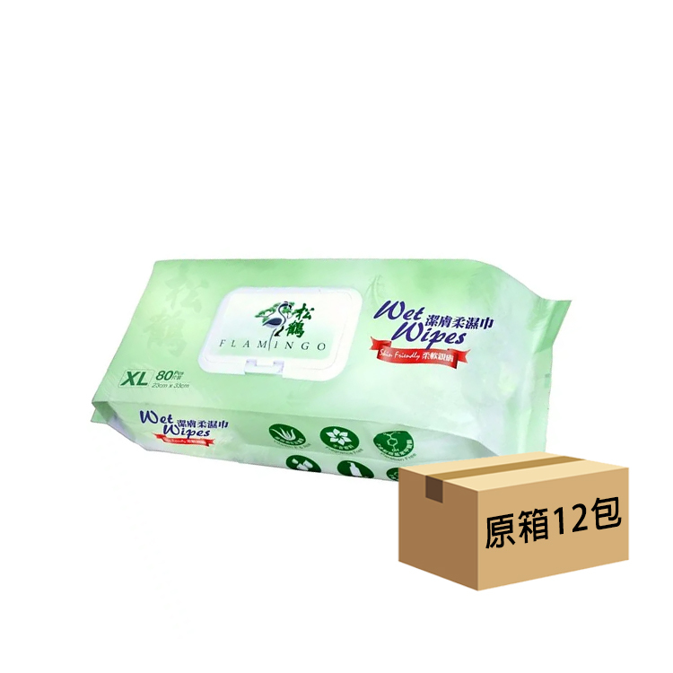 Flamingo 松鹤 - 湿纸巾 (23 x 33cm) | (原箱12包 x 80片)