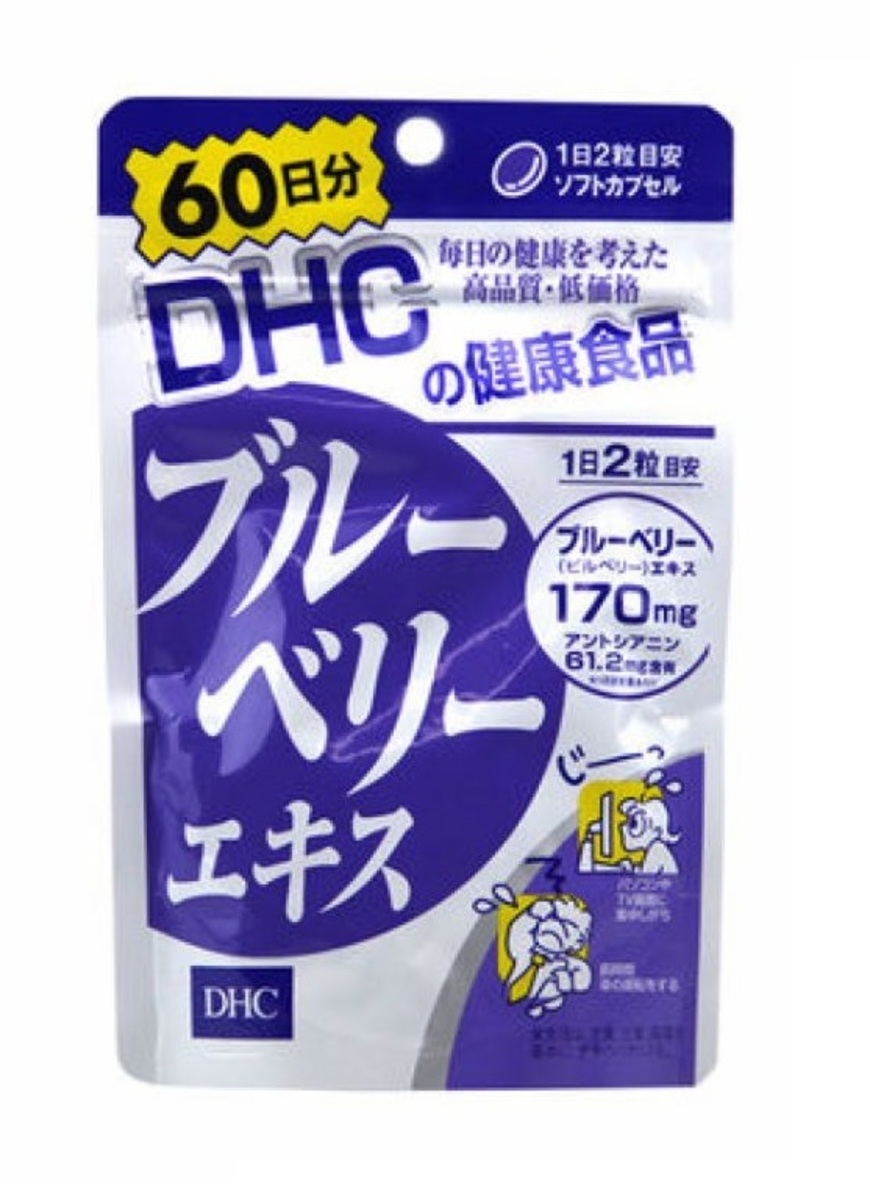 日本*正品*【DHC藍莓護眼精華】高濃度的藍莓精華含豐富花青素，能有效補充視網膜必需的視紫素配合綜合胡蘿蔔素，有助維持夜間視力的健康