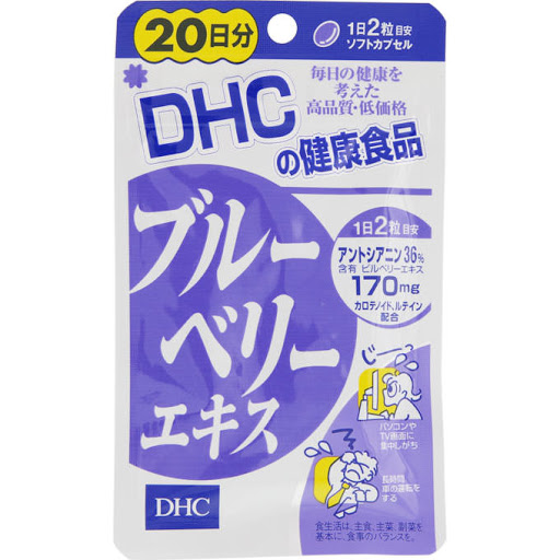 日本*正品*【DHC藍莓護眼精華】高濃度的藍莓精華含豐富花青素，能有效補充視網膜必需的視紫素配合綜合胡蘿蔔素，有助維持夜間視力的健康