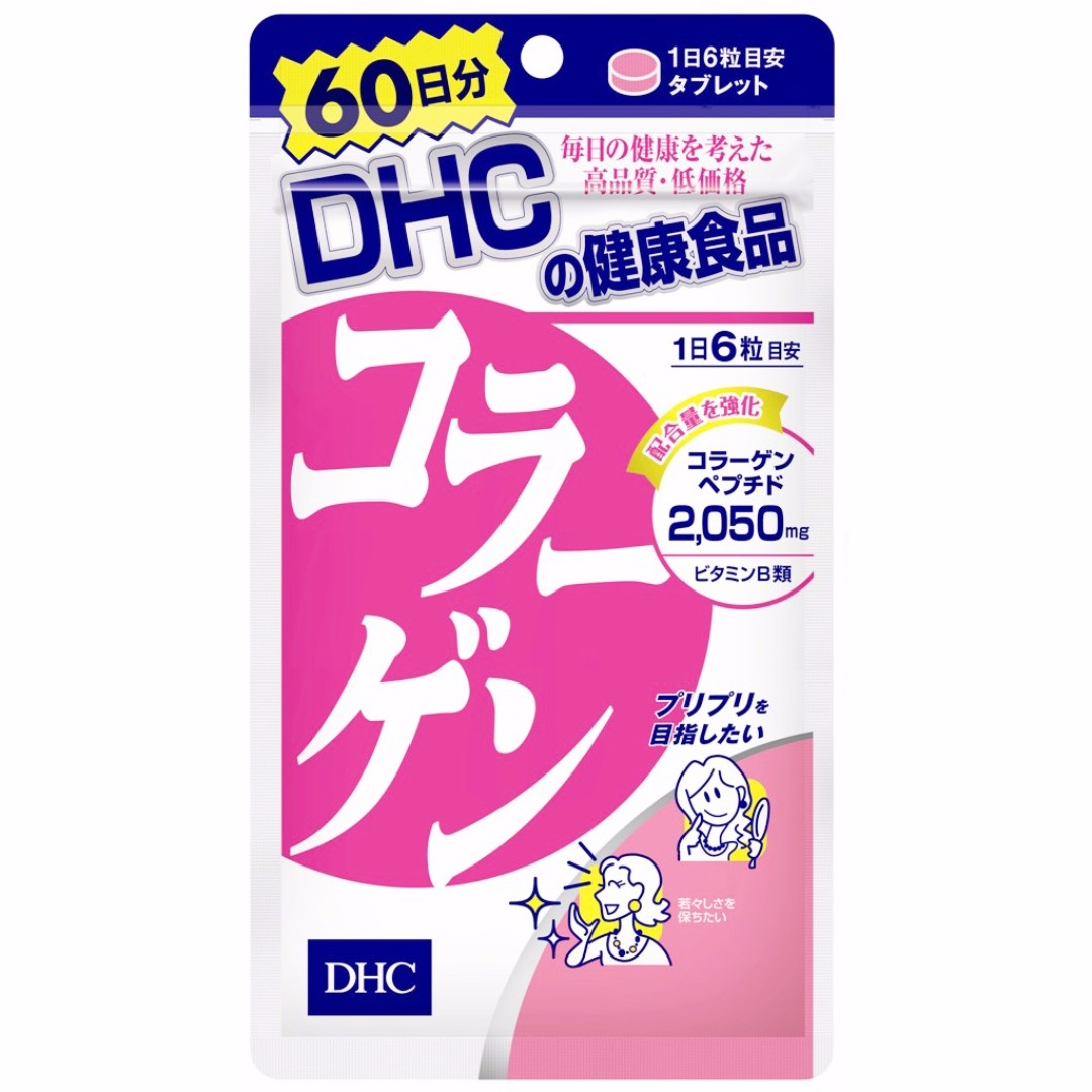 日本*正品*【DHC膠原蛋白】採用萃取自魚類的海洋性膠原蛋白為原料，並添加維他命 B1、B2 等有益肌膚健康的營養素