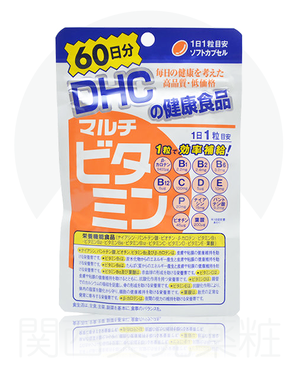 日本*正品*【DHC綜合維他命】含有維他命B雜、C、D、E、β-胡蘿蔔素等12種維他命成分，不僅是維護身體組織正常運作的重要成分，更是保持年輕美麗及健康活力所不可或缺的營養素