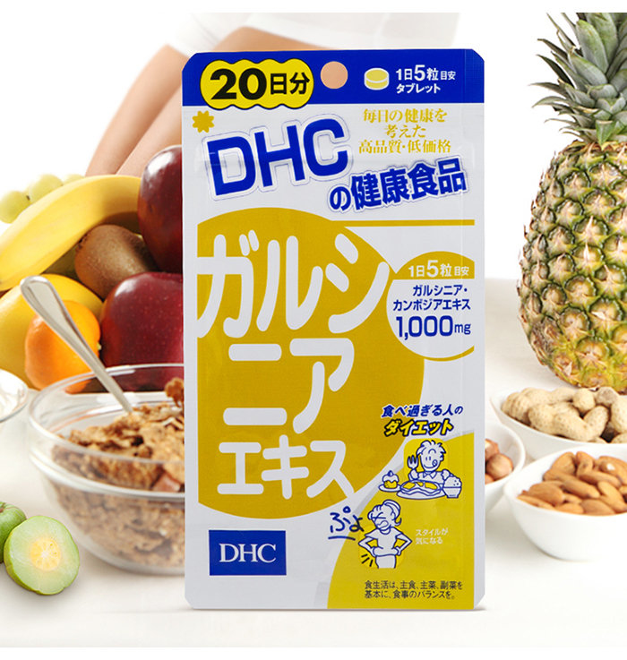 日本*正品*【DHC藤黃果精華-瘦腰瘦肚腩丸】當食物進入我們體內，碳水化合物即分解為小分子葡萄糖，進入血液成為血糖，進而送到全身各細胞以代謝為能量