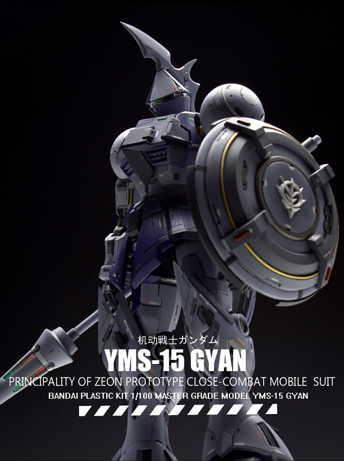 UnpainteIndustriac Gear 1/100 YMS-15 GYAN Conversion Ki