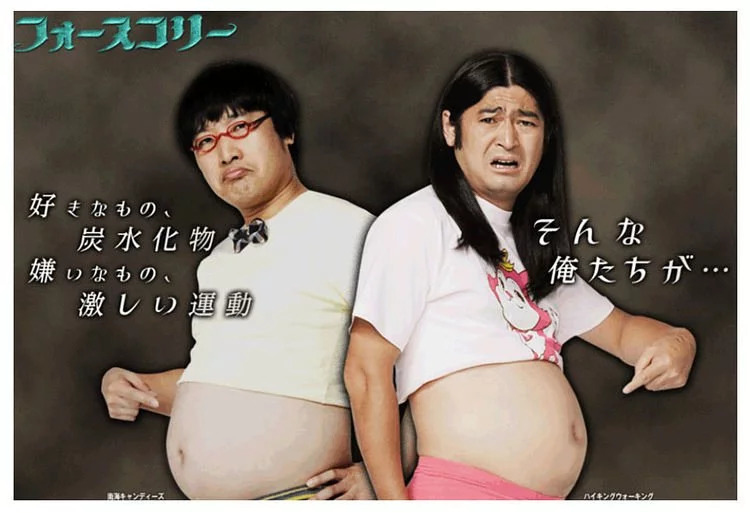 日本*正品*【DHC新4 slim修身食品】含有維生素 B1、 B2、 B6 對提取物。 健康的飲食支援繼續尋找那些想要苗條的身材