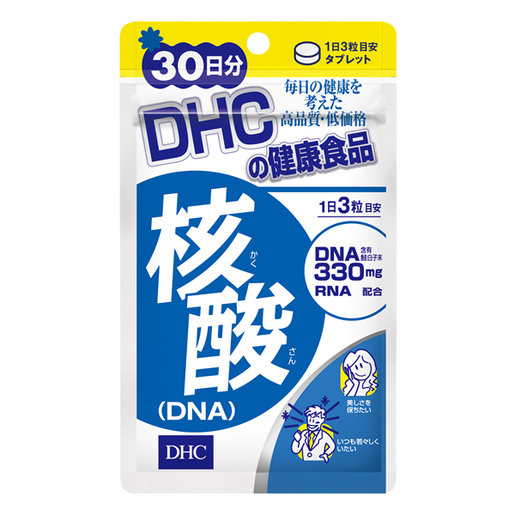 日本*正品*【DHC緊緻淡斑亮白肌膚 DHA核酸精華】加強肌膚自我修復的能力，賦予肌膚年輕的生命力，淡化歲月痕跡