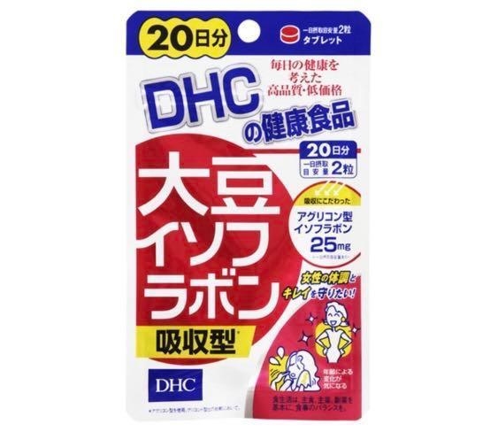 日本*正品*【DHC大豆精華丸 吸收型 】維持青春，美麗加倍！