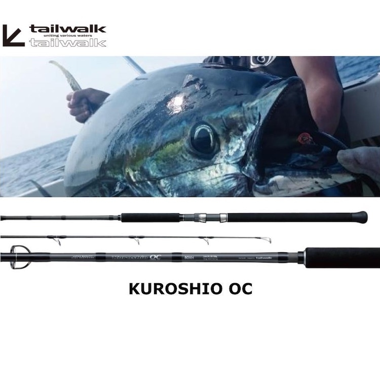 tailwalk KUROSHIO OC 船拋巨物竿大物竿