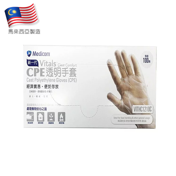 Medicom 麥迪康 - Vitals 多用途優質CPE透明手套 (細/中) | 100隻