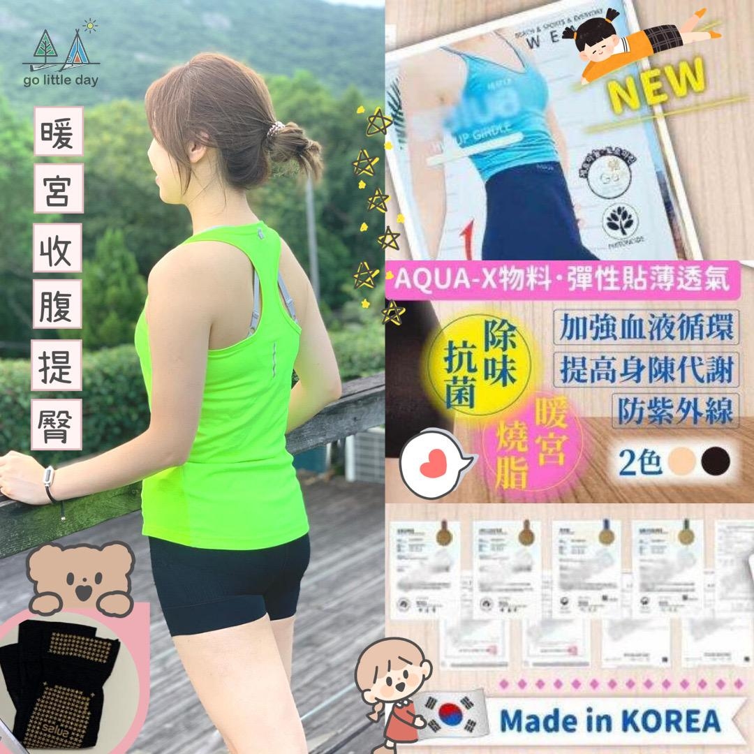 韓國製造 Salua 收腹提臀塑身褲 | 保暖子宮 | 修身塑形 | 打底褲 (逢星期日截單後7-14個工作天發貨)