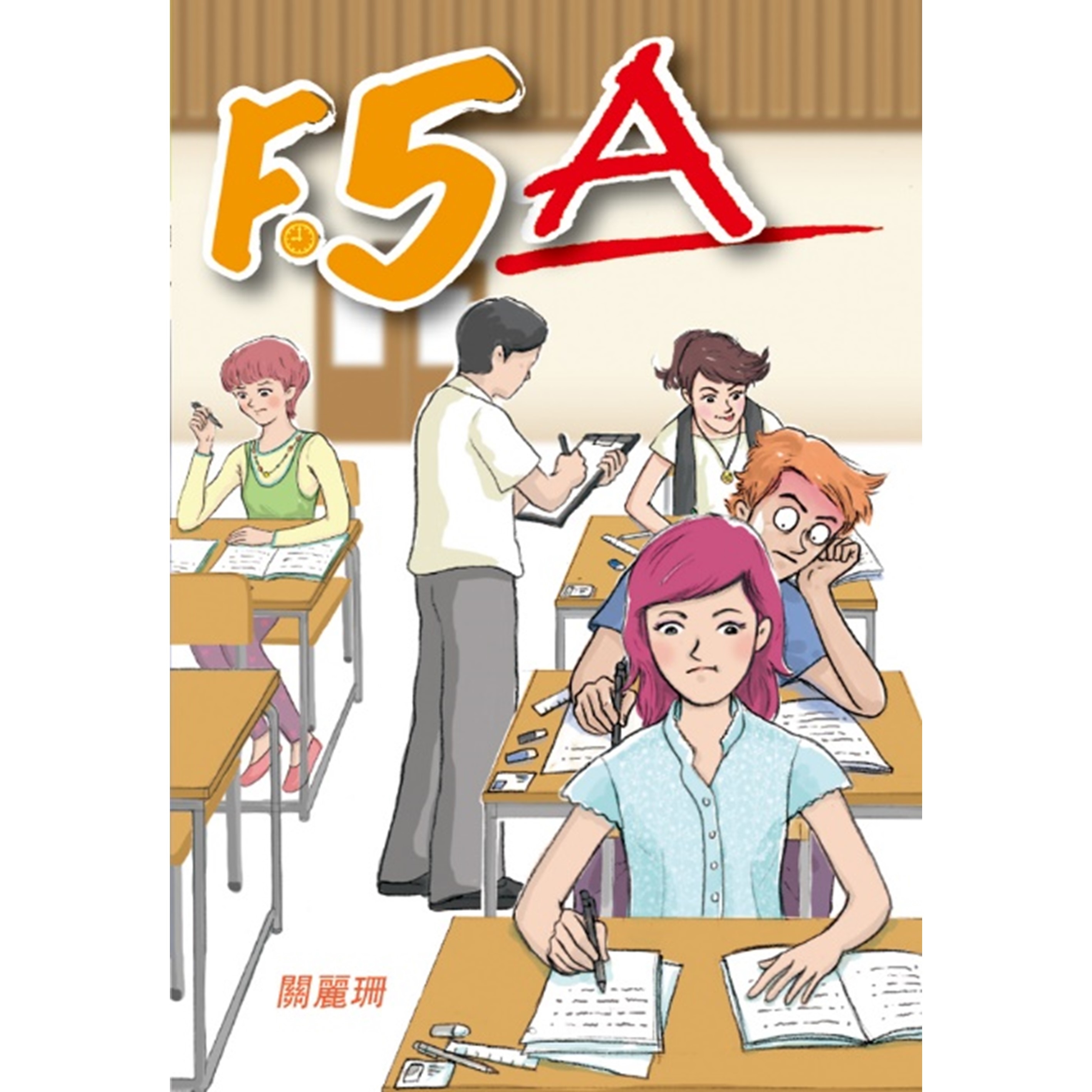 《F.5A》