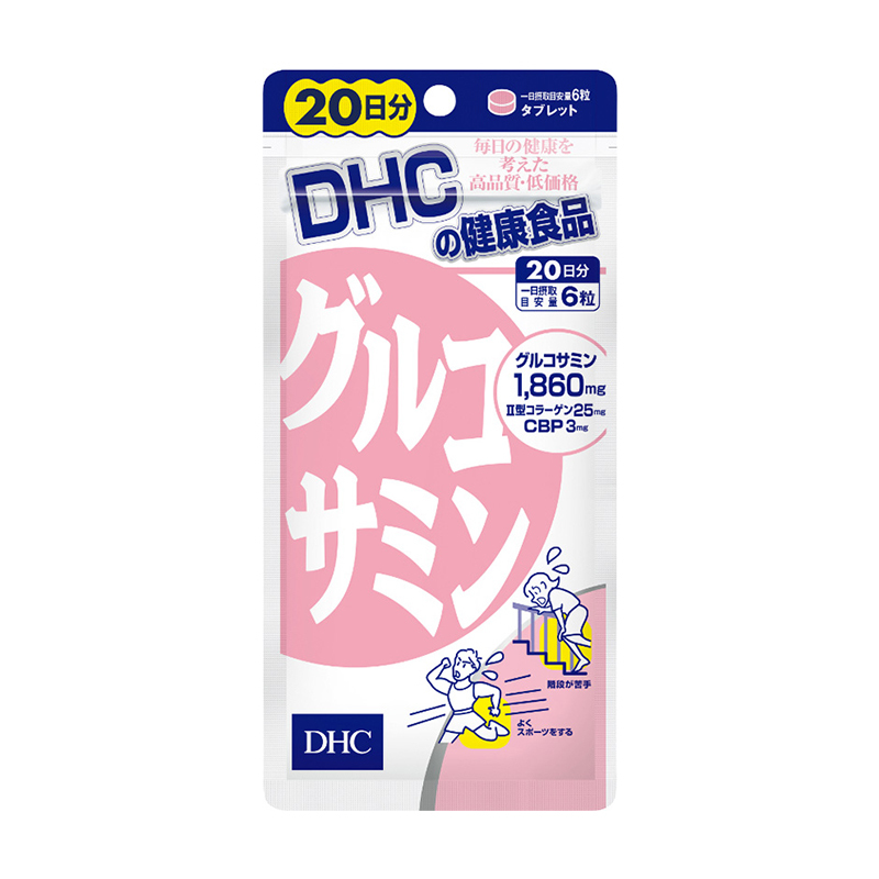 DHC - 保護關節葡萄糖胺丸1860mg 120粒 (20日)