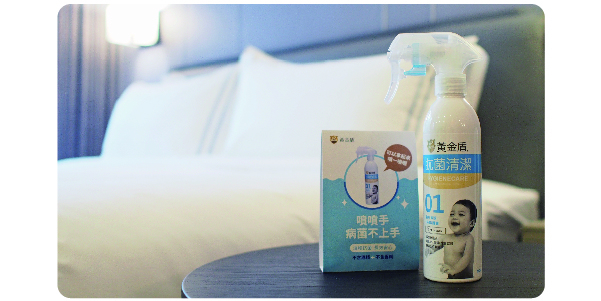 黃金盾與台北人之初產後護理之家一起陪伴媽咪走過最艱辛的路