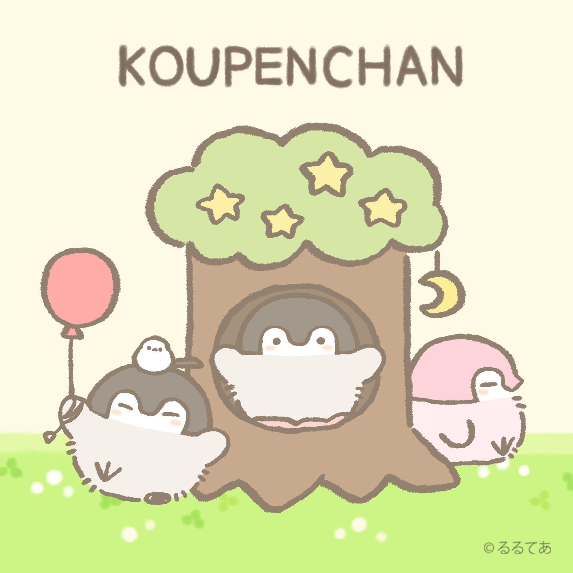 正能量企鵝,企鵝,正能量,Koupenchen