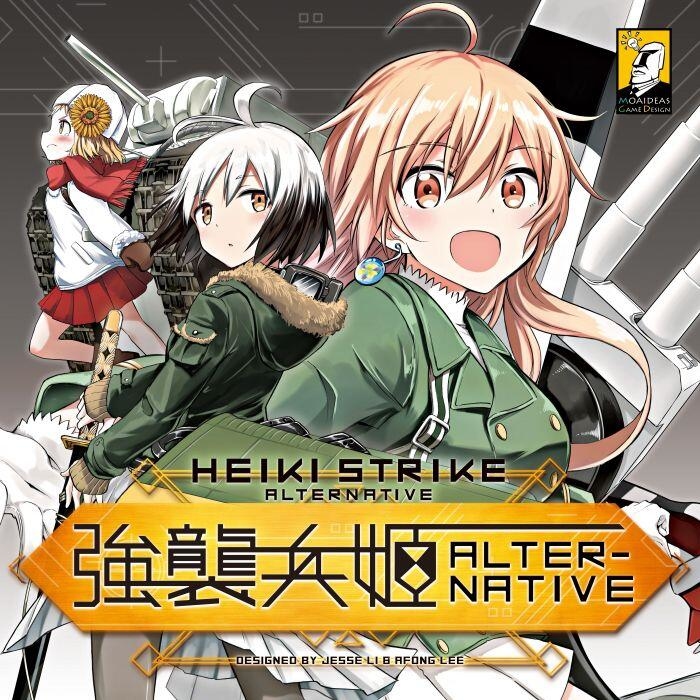 強襲兵姬 Alternative 繁體中文版