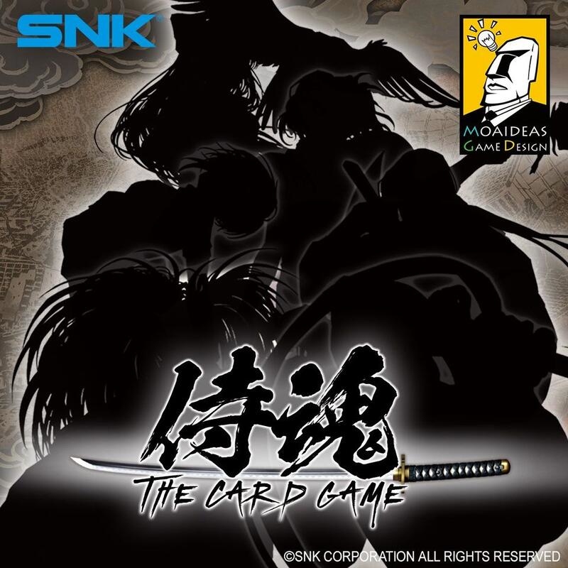 侍魂 卡牌遊戲 snk card game 繁體中文版