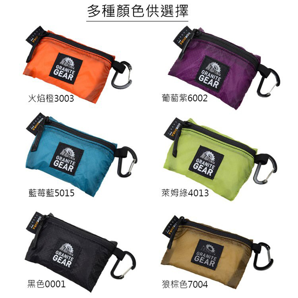 Granite Gear 64501 Trail Wallet  輕量零錢包