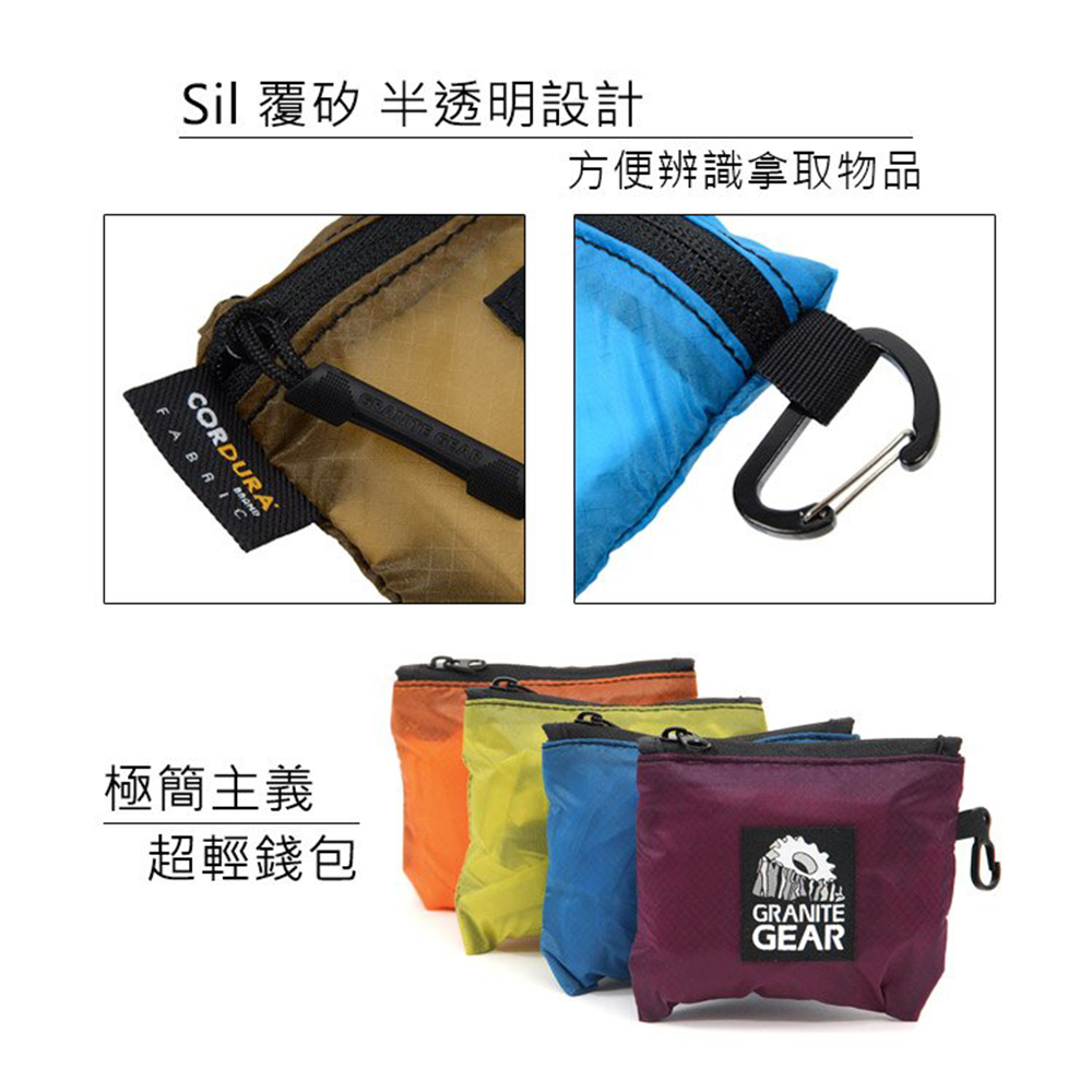 Granite Gear 64501 Trail Wallet  輕量零錢包