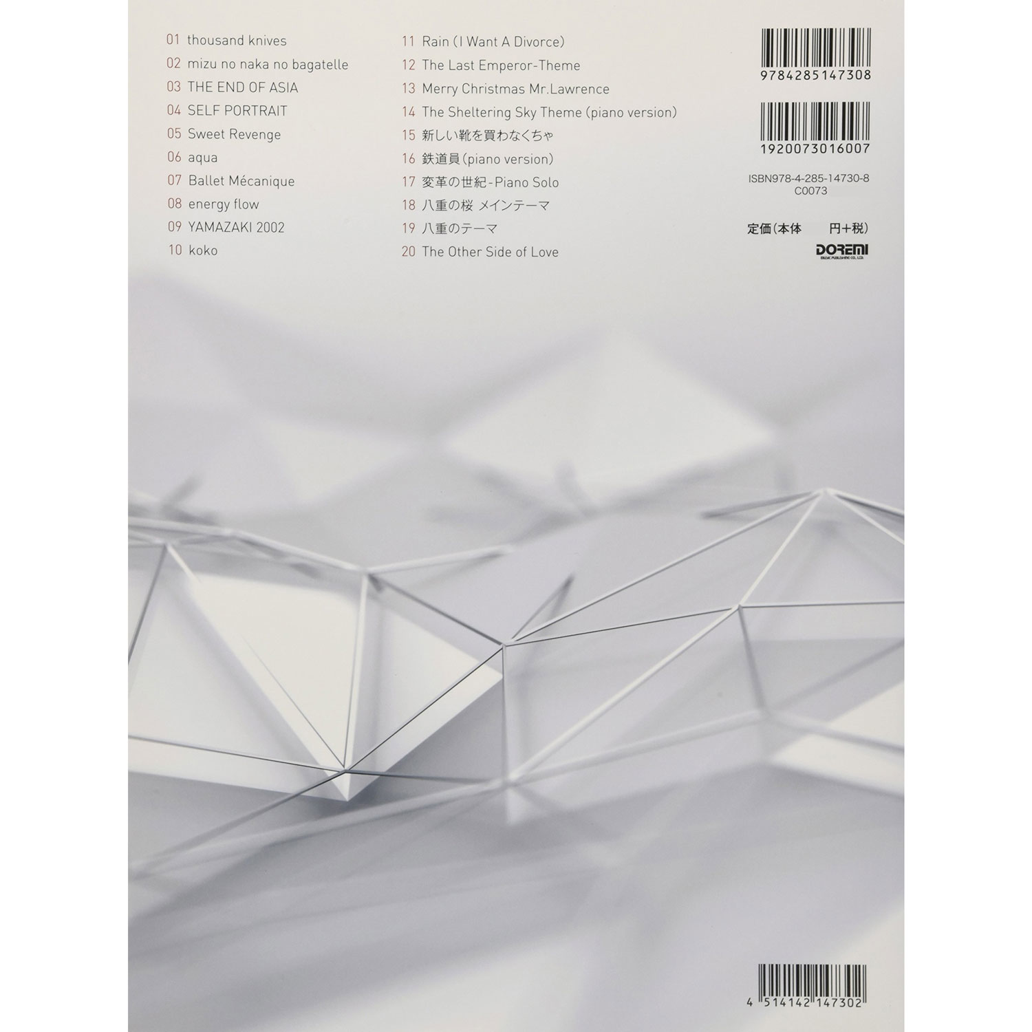 鋼琴譜 147308 坂本龍一 鋼琴名曲集