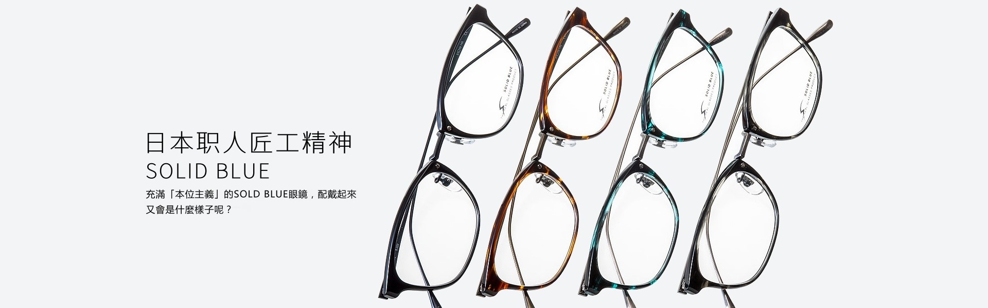 日本職人手工框系列推薦