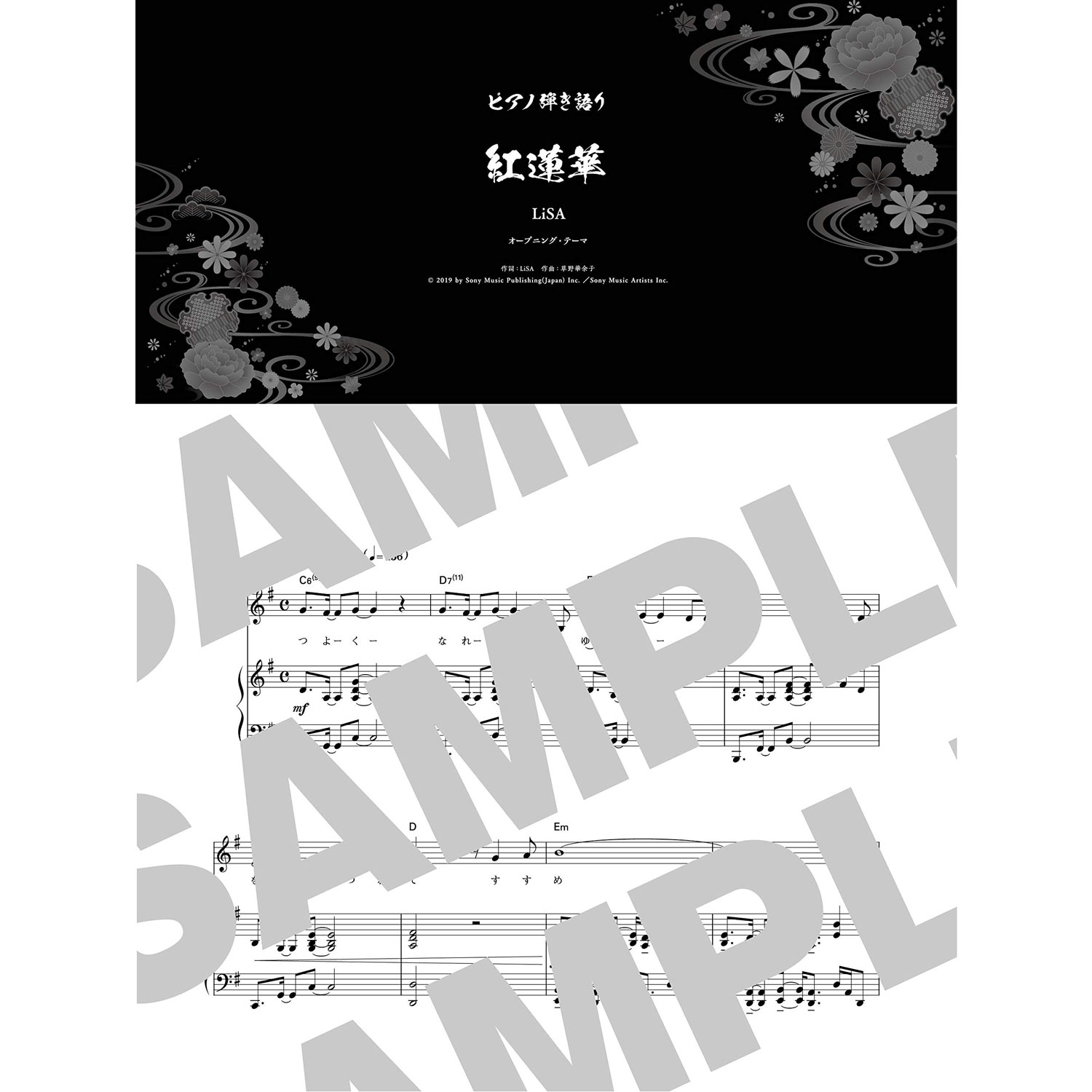 鋼琴譜 150650 鬼滅之刃 官方鋼琴譜 拜爾程度