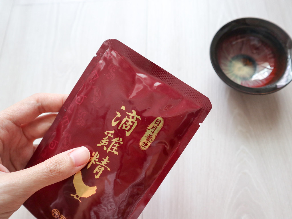 為了孩子，我們都想當一個打不倒的鋼鐵媽媽，  但媽媽不是神，也是會疲累生病的，  照顧孩子，首先要記得照顧好自己，  每天來一杯滴雞精，真的會有感氣色好、元氣飽的狀態，日月養生滴雞精真的甘甜好喝！