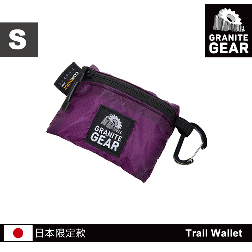 Granite Gear 64501 Hiker Trail Wallet  日本限定輕量零錢包 葡萄紫 S