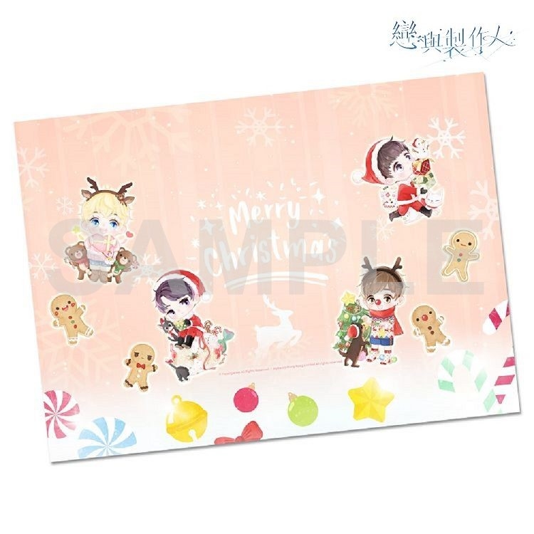 戀與製作人-毛毯-Merry Christmas