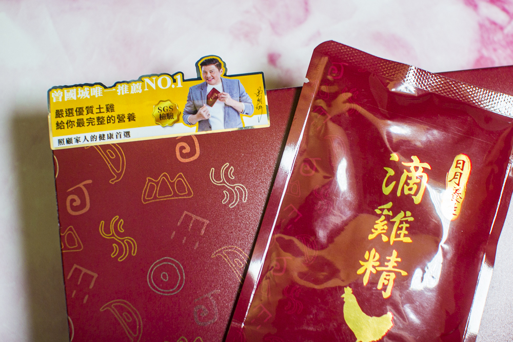 最近深感體力精力大不如從前，芳茲生技日月養生滴雞精零脂肪、零膽固醇、好喝無腥味，早上空腹溫熱喝一碗讓真的很有感。芳茲是在地數十年品牌「波蜜」研發生產，對於原料、食材與製程都非常嚴謹，嚴選青壯年紅羽土公雞，蛋白質更多、油脂更少。