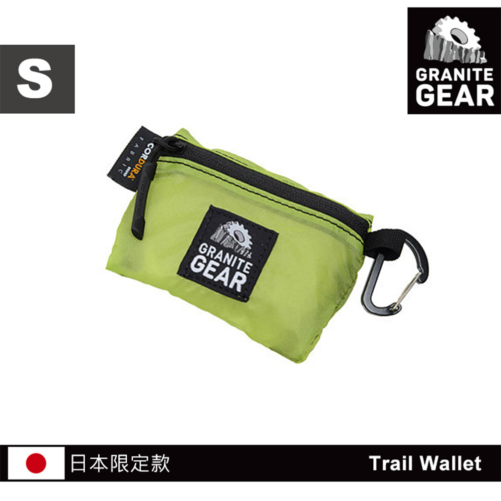Granite Gear 64501 Hiker Trail Wallet  日本限定輕量零錢包 萊姆綠 S