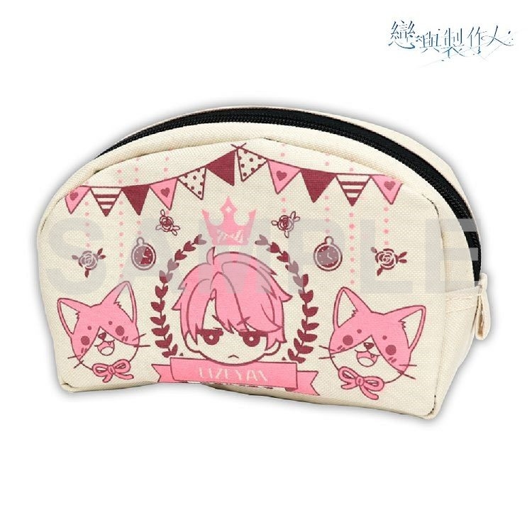 戀與製作人-化妝包-李澤言