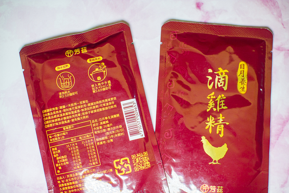 最近深感體力精力大不如從前，芳茲生技日月養生滴雞精零脂肪、零膽固醇、好喝無腥味，早上空腹溫熱喝一碗讓真的很有感。芳茲是在地數十年品牌「波蜜」研發生產，對於原料、食材與製程都非常嚴謹，嚴選青壯年紅羽土公雞，蛋白質更多、油脂更少。