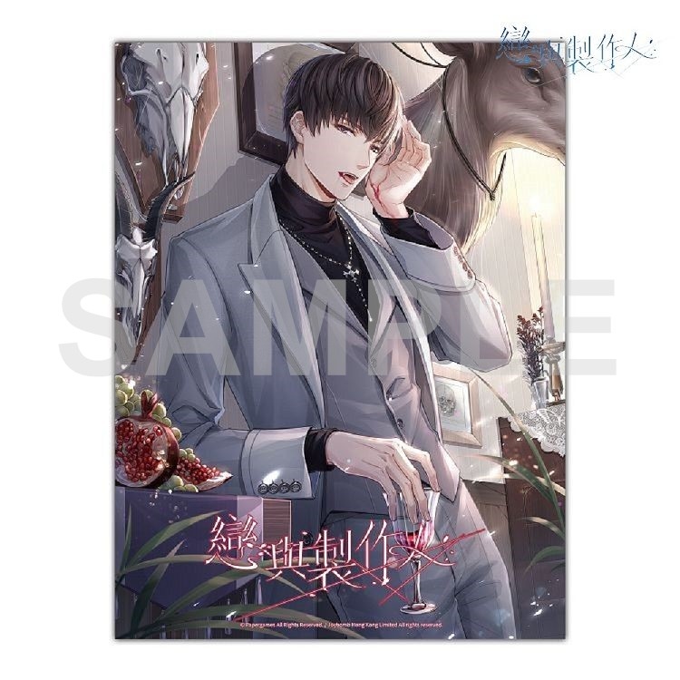 戀與製作人-靜電貼-永夜嘆息