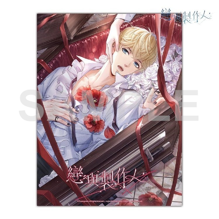 戀與製作人-靜電貼-深紅誓約