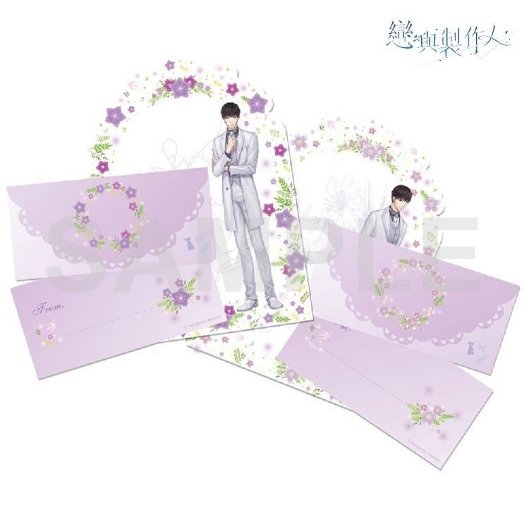 戀與製作人-愛的信籤組-許你一生