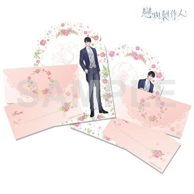 戀與製作人-愛的信籤組-言定終身