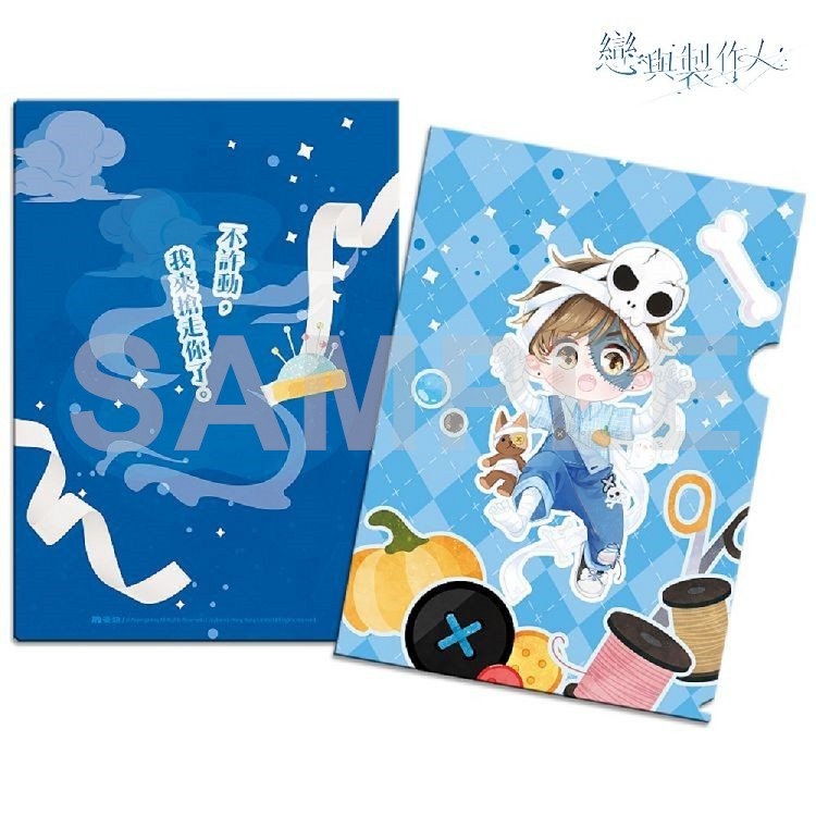 戀與製作人-L夾-白起