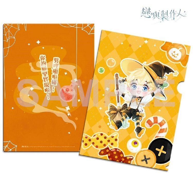 戀與製作人-L夾-周棋洛